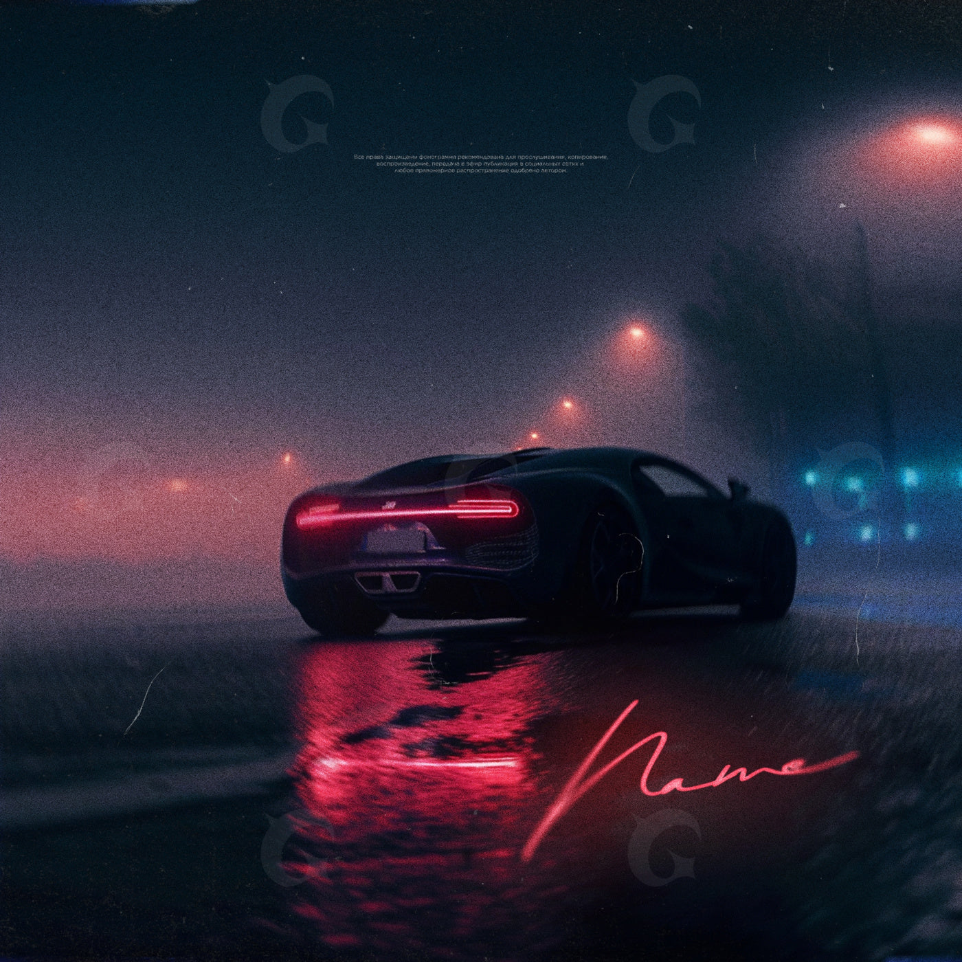 Midnight road drift