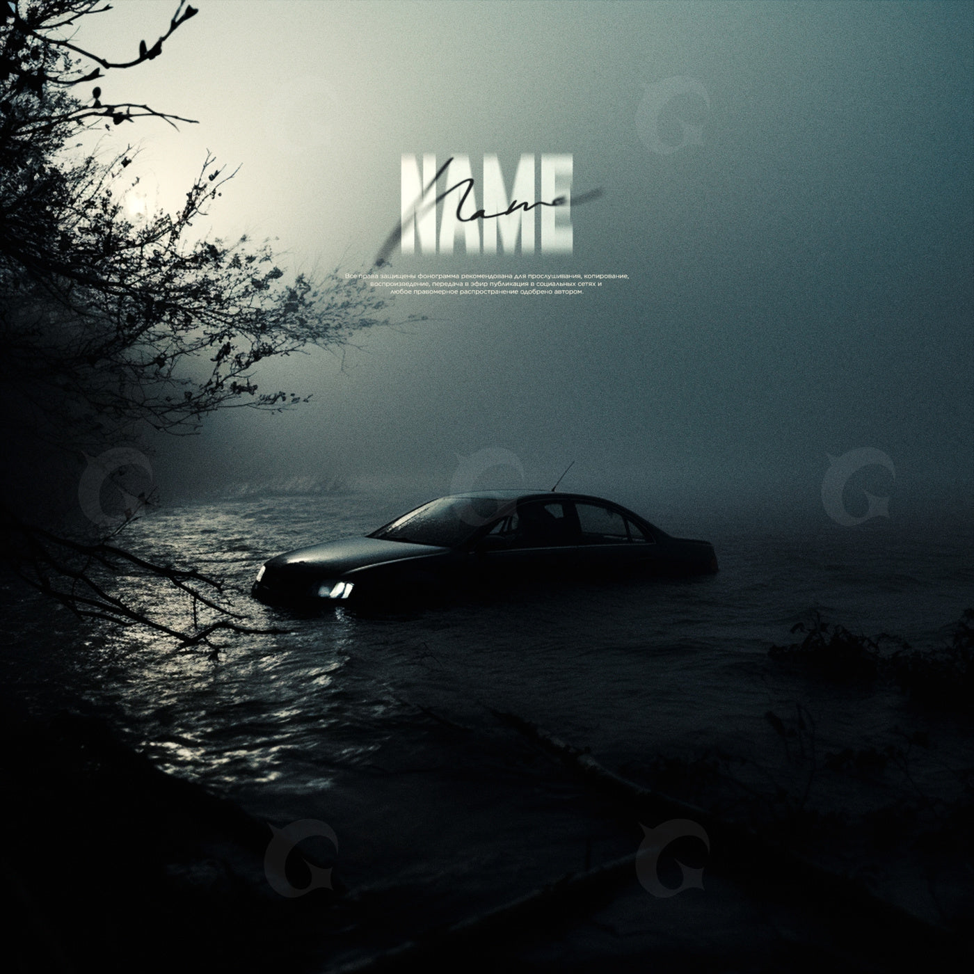 Midnight flooded sedan