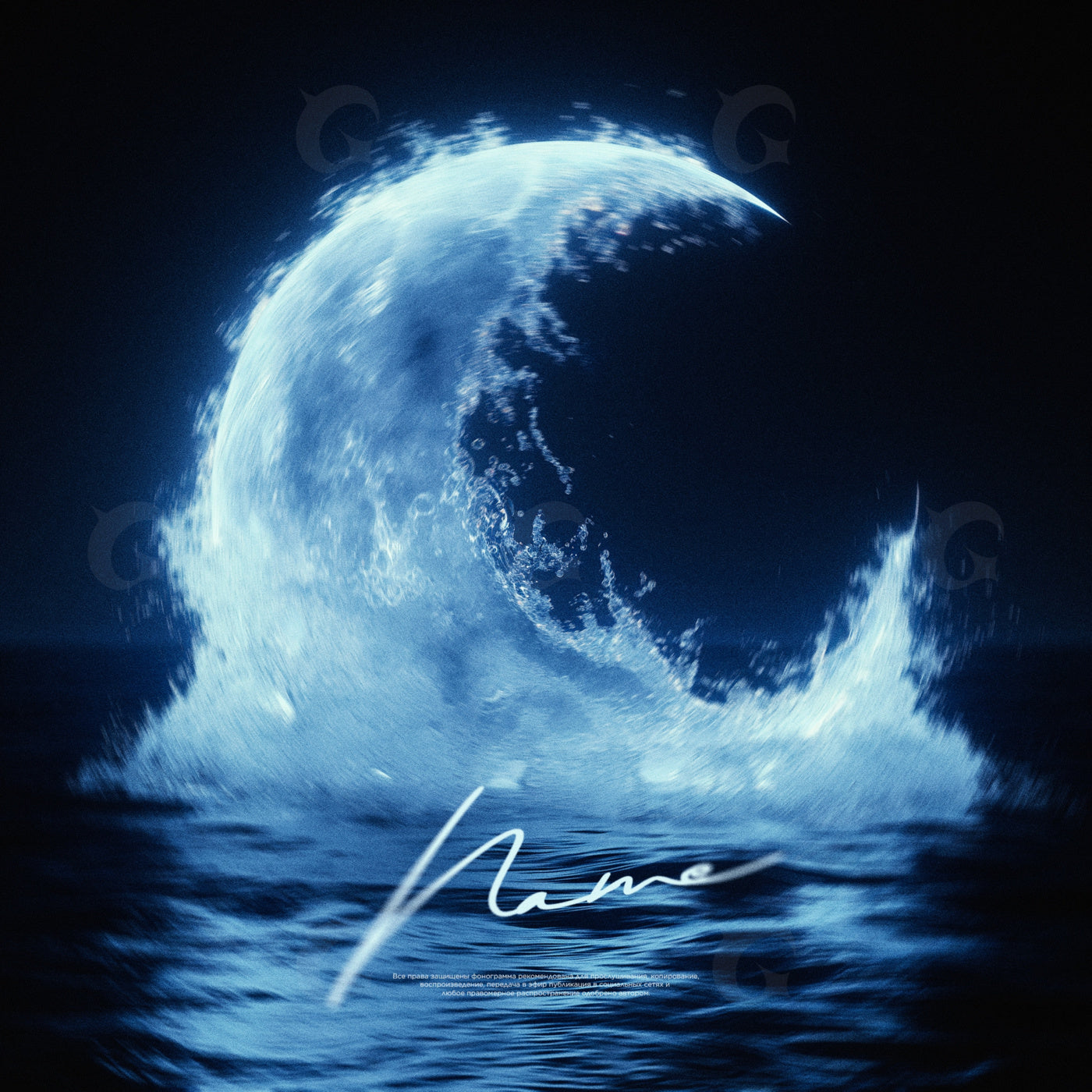 Crescent wave rising