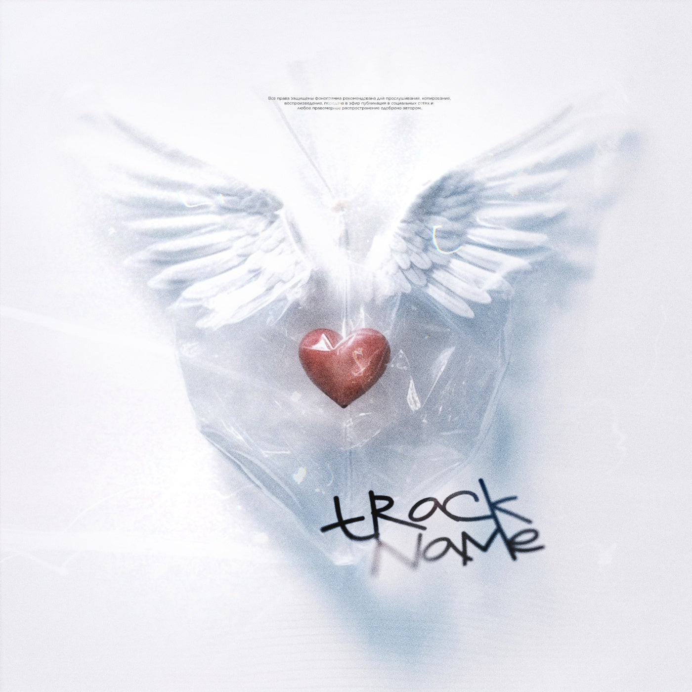 Winged heart rescue