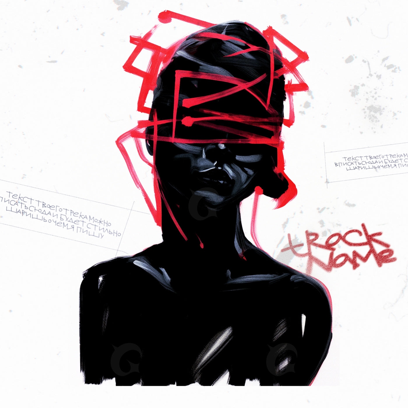 Blindfolded silhouette girl