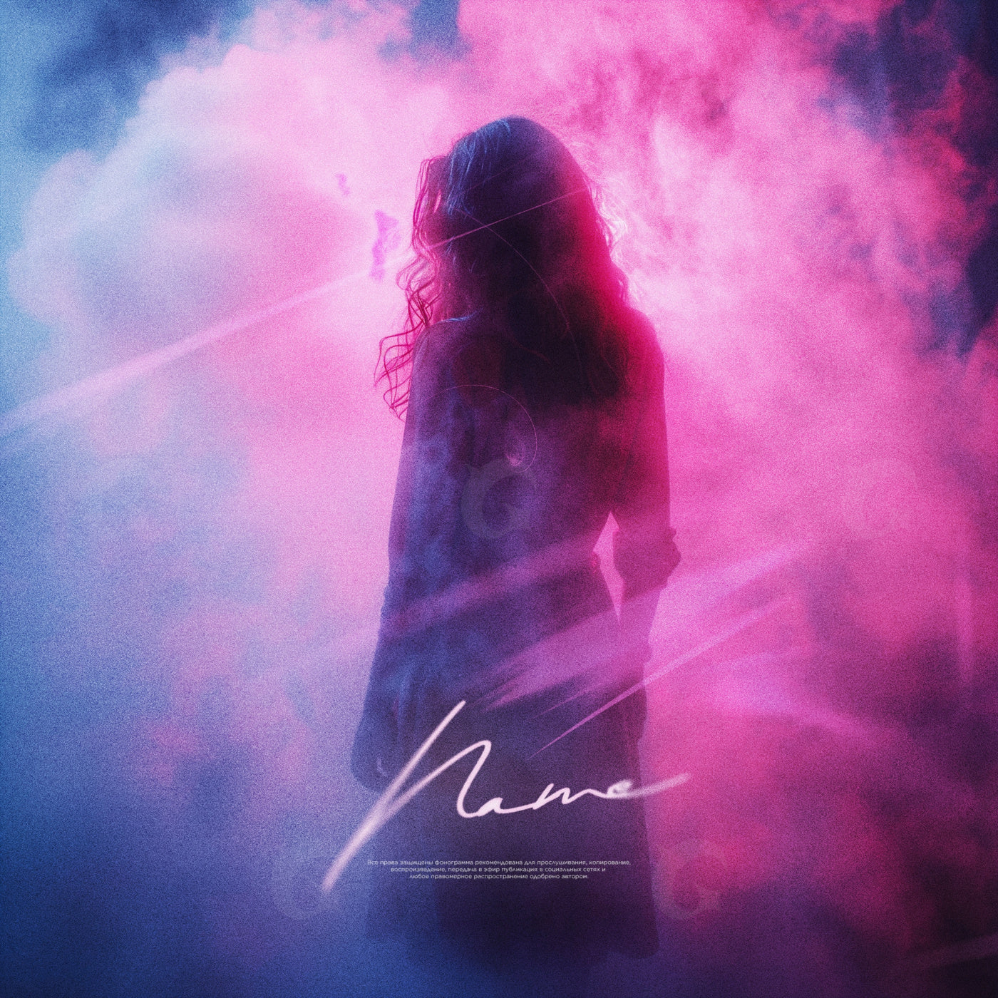 Silhouette in neon