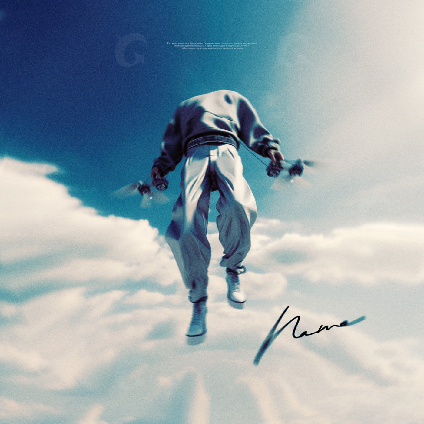Skybound hoodie leap