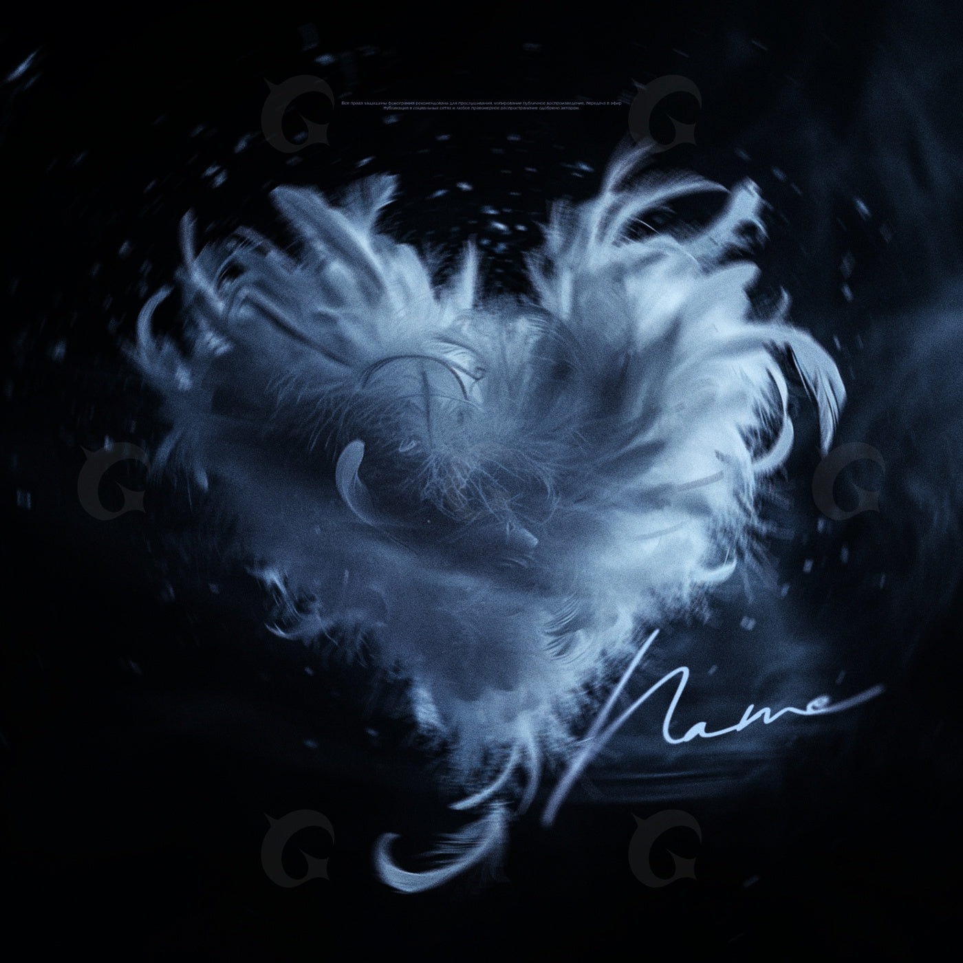 Feathered heart drift
