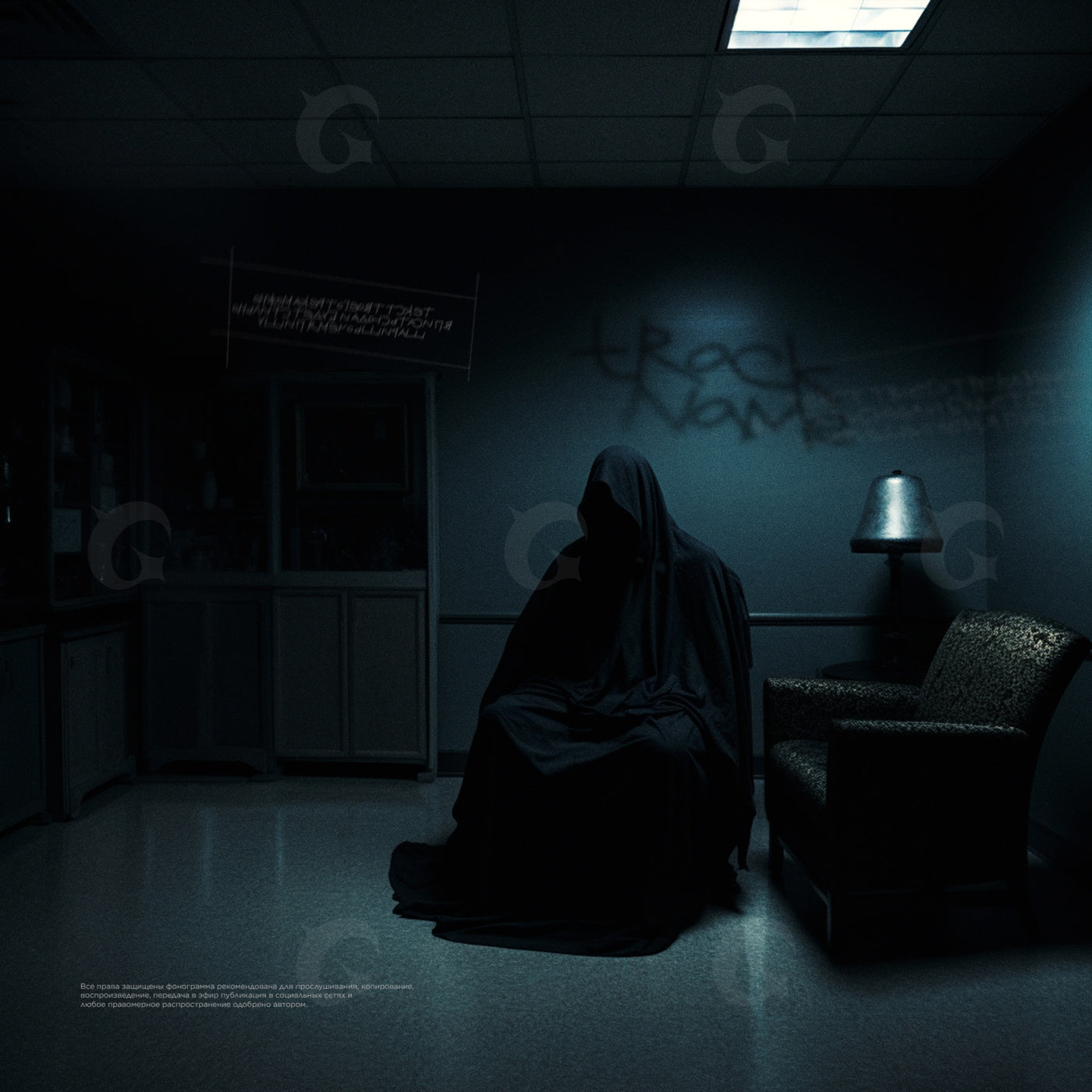 Silent waiting room