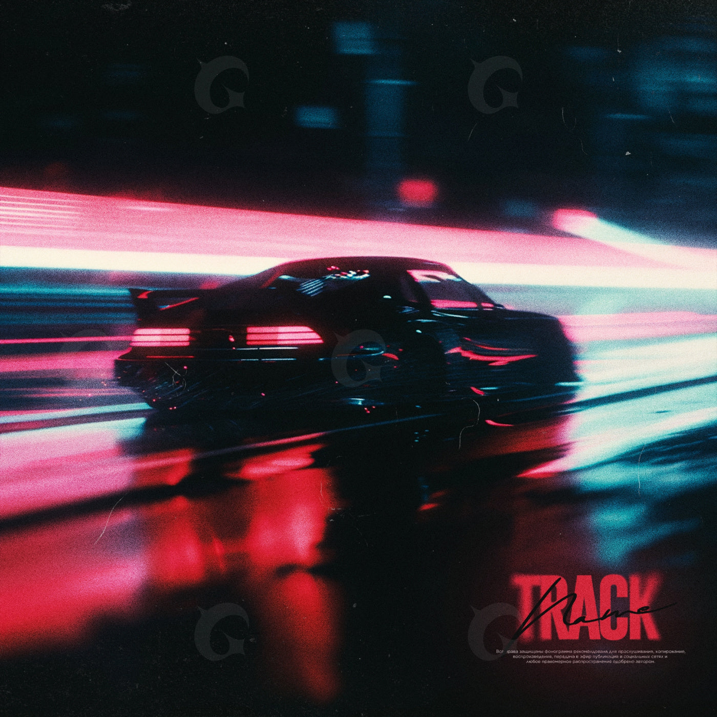 Midnight street racer