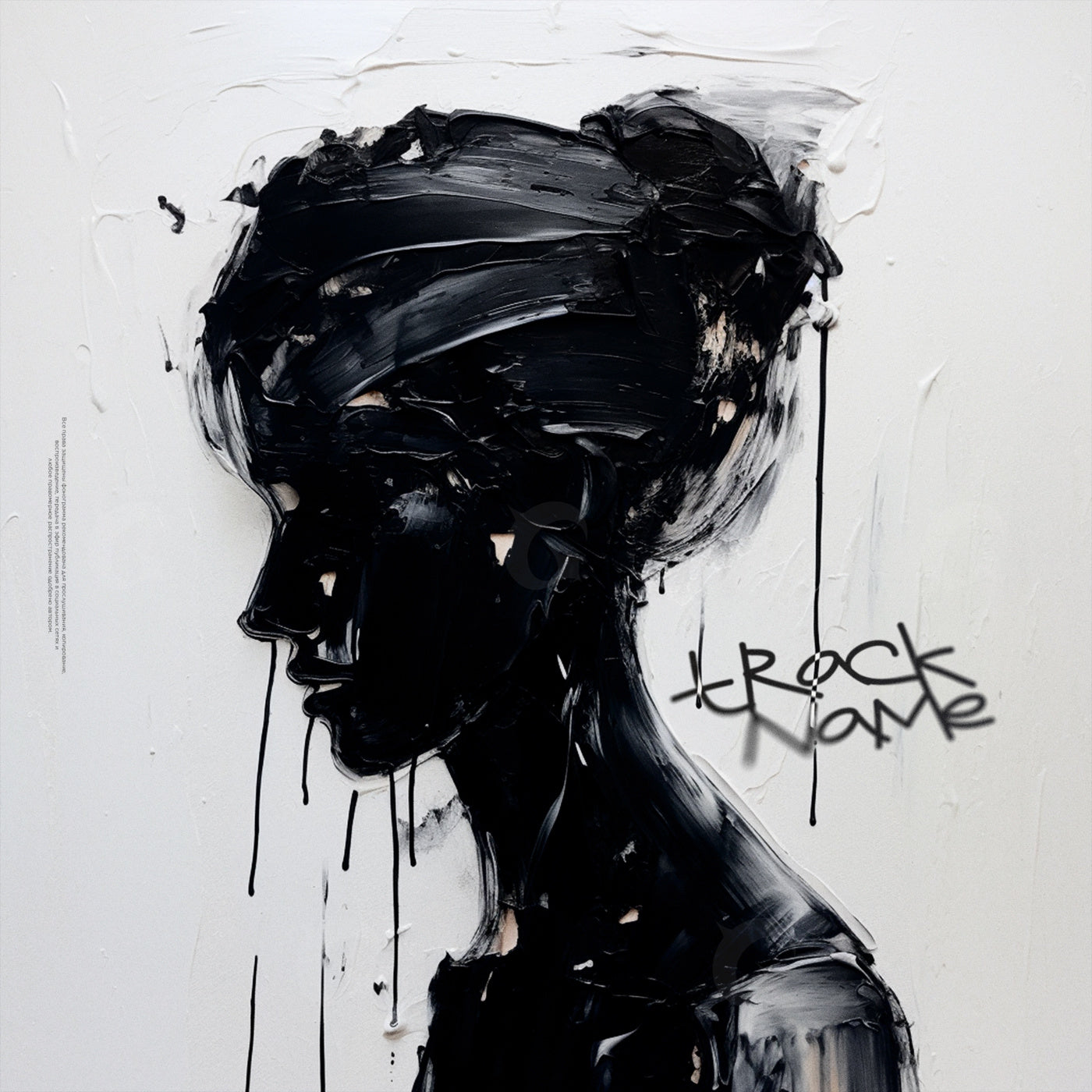 Silhouette with drips