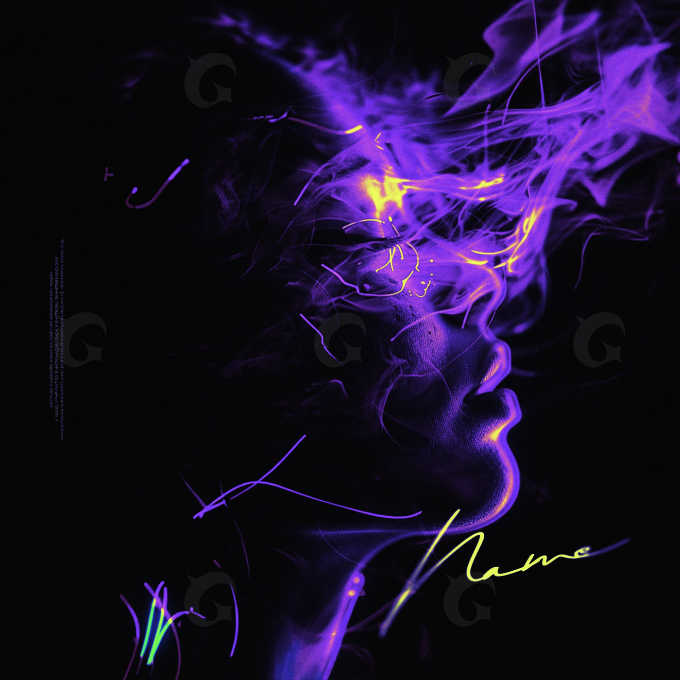 Neon smoke portrait