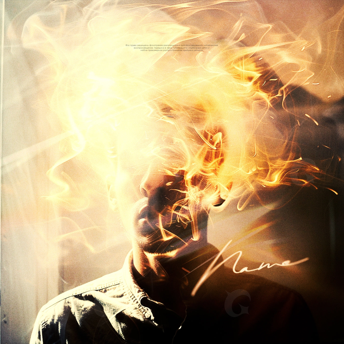 Mind ablaze portrait