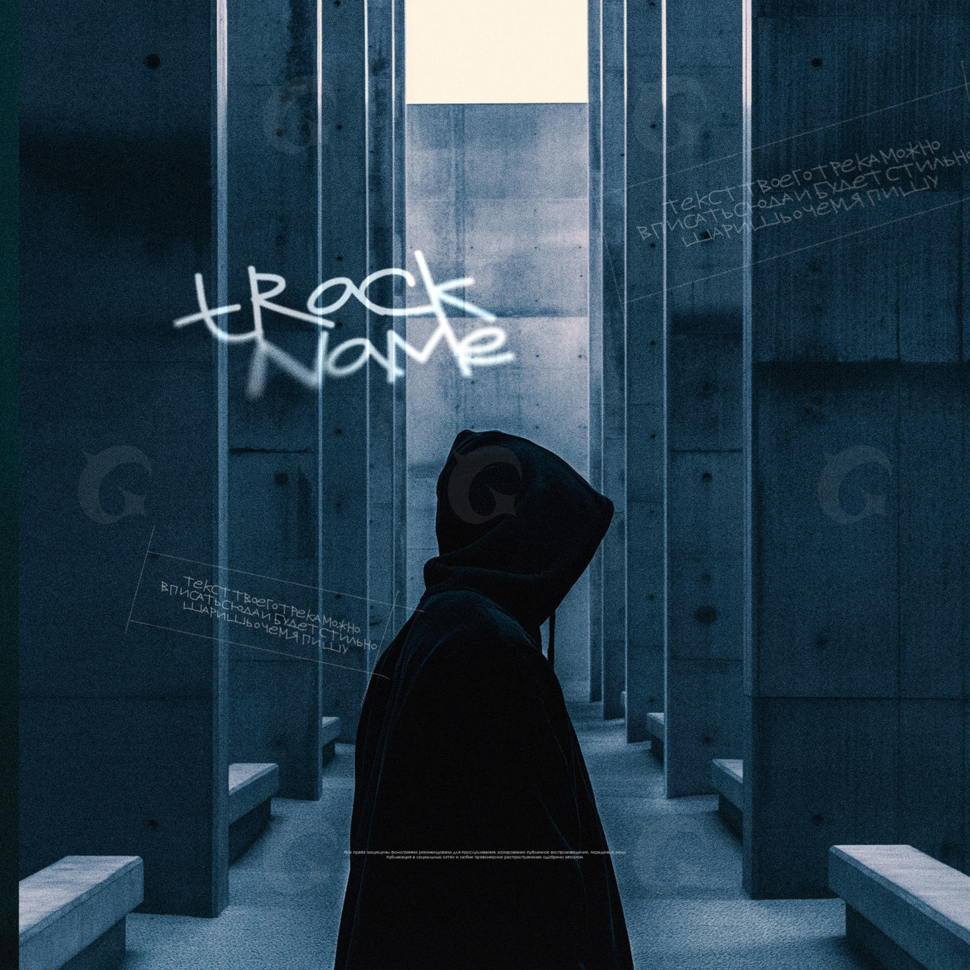 Hooded between pillars