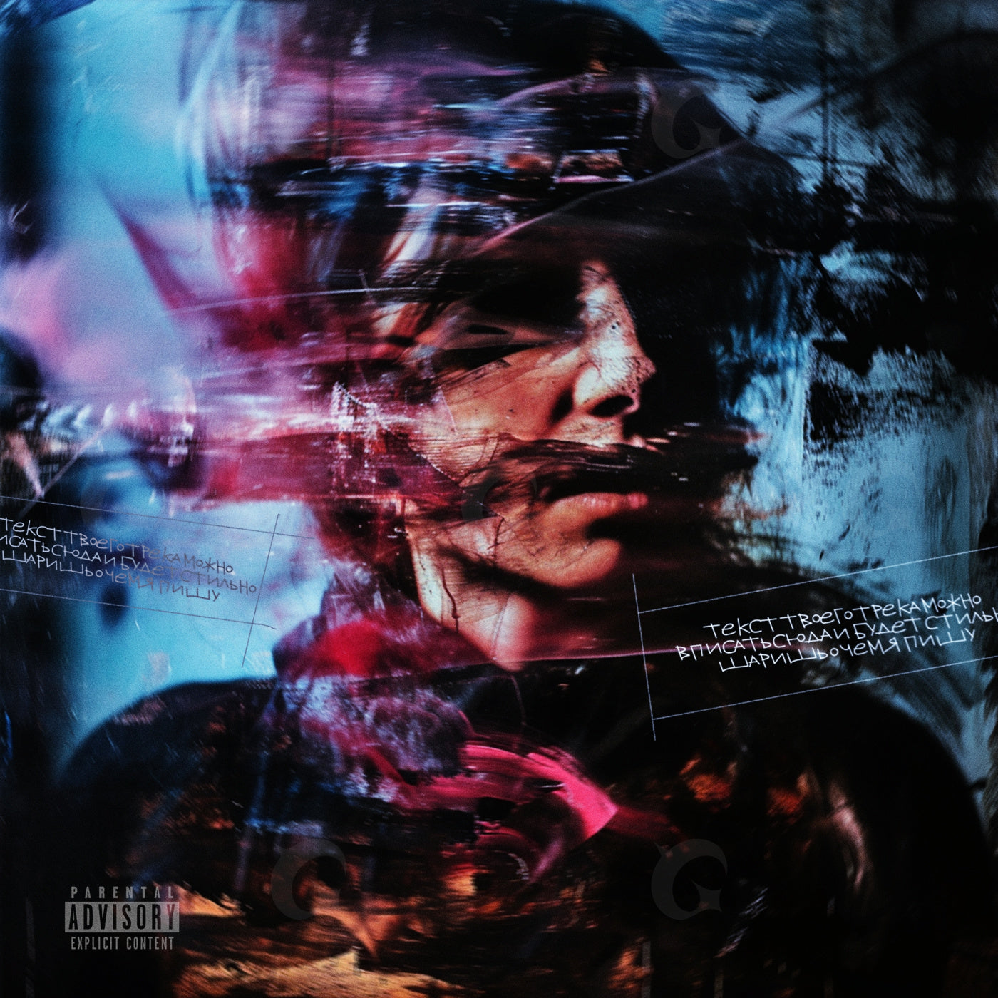 Fractured portrait memory