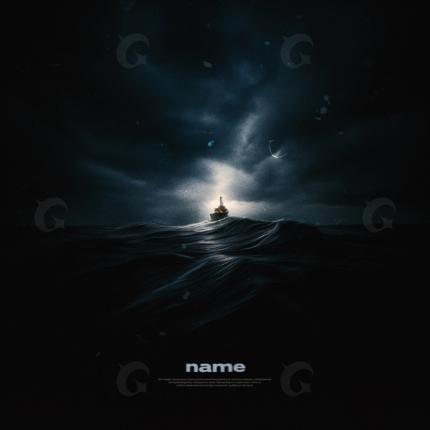 Lone ship in storm