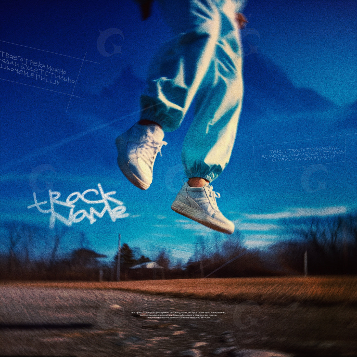 Levitating street sneakers