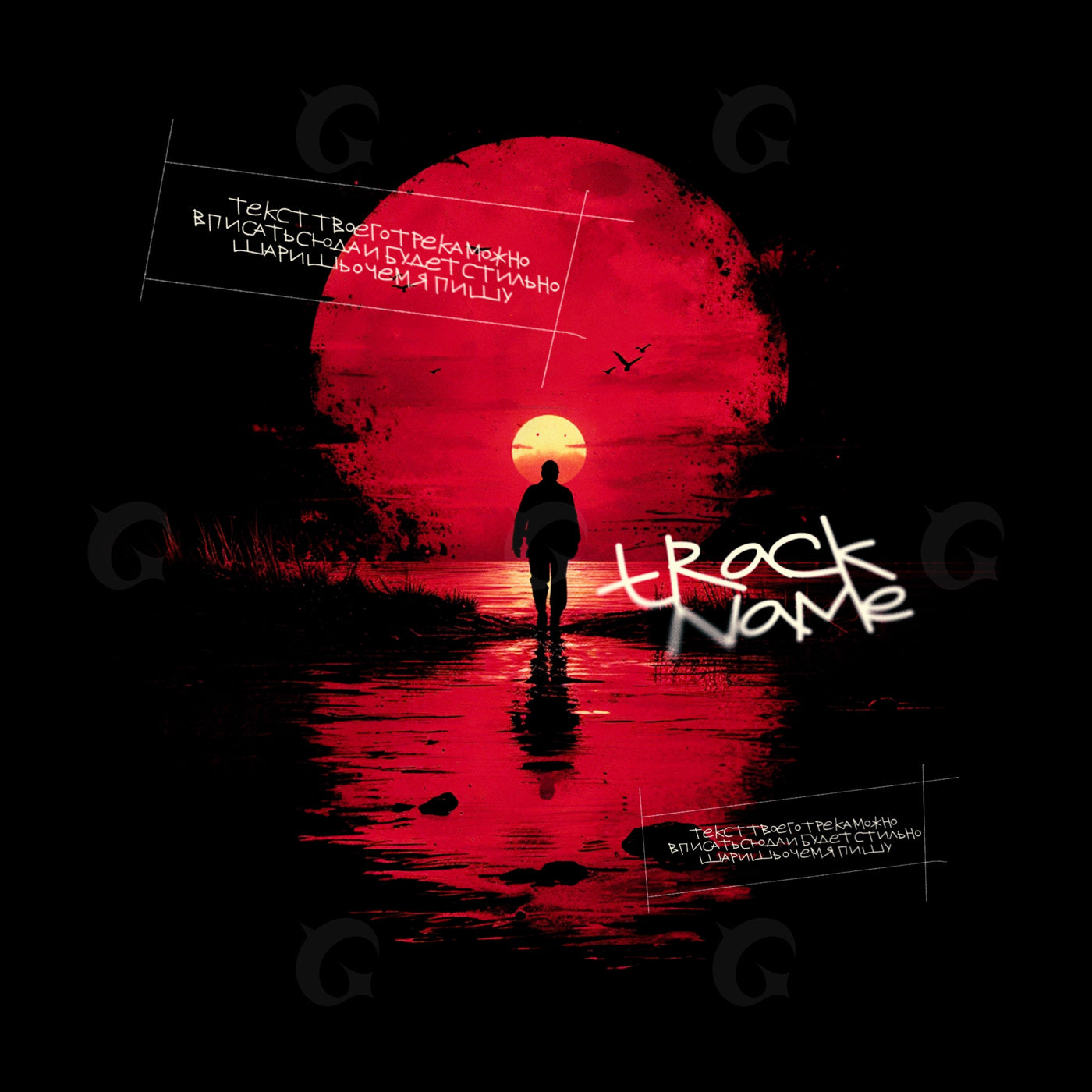 Sunset walker reflection