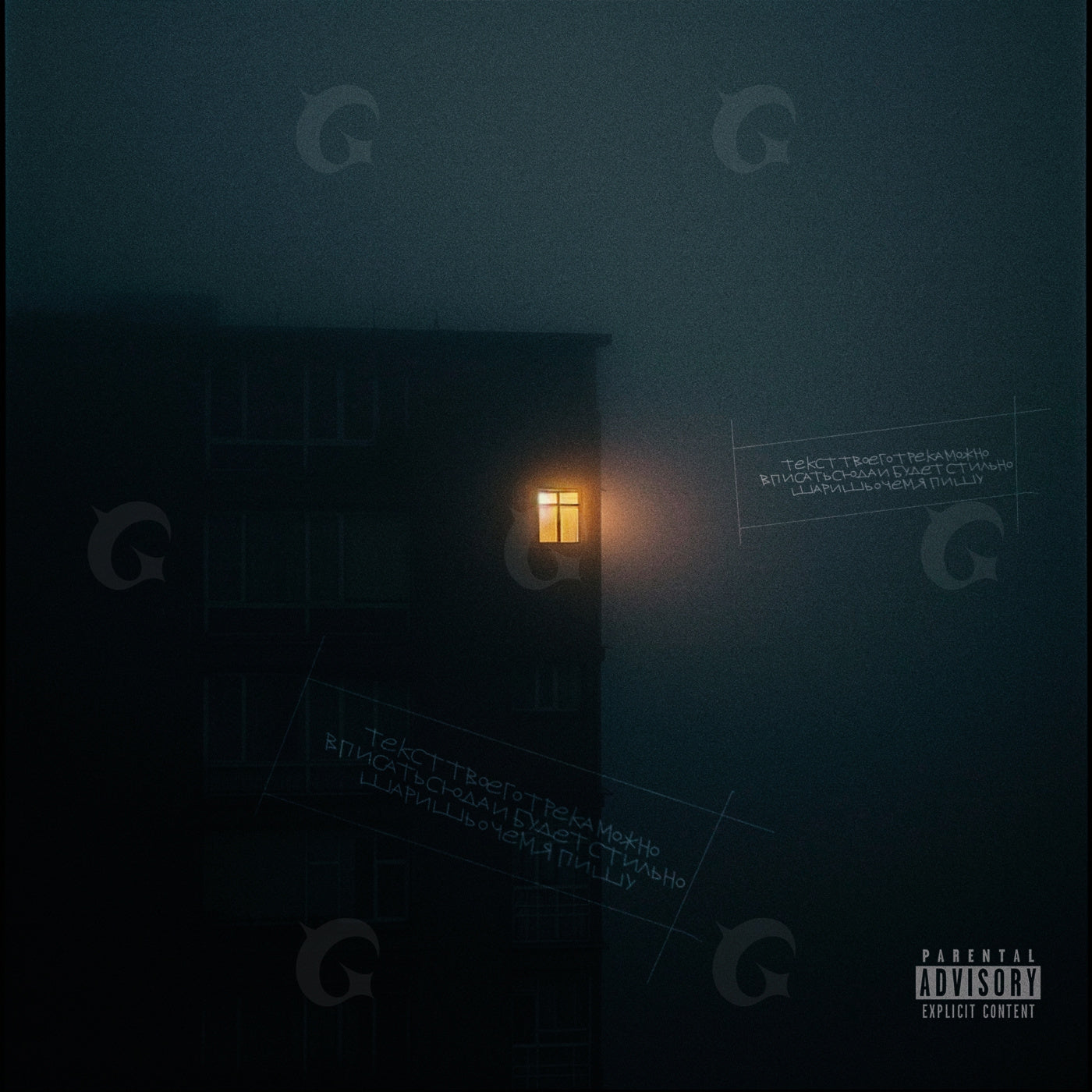 Window against night