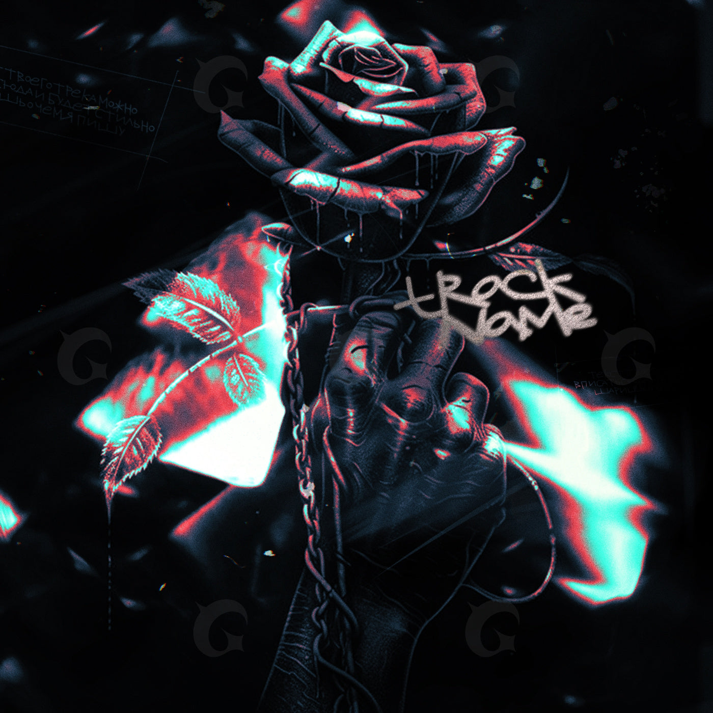Thorn bound rose