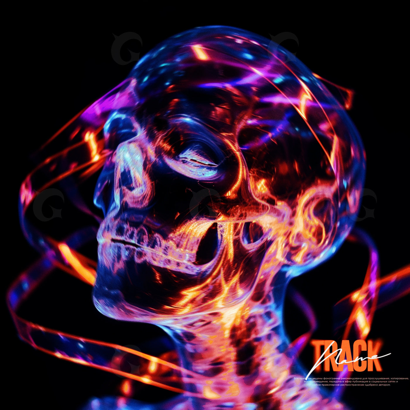 Neon skull pulse