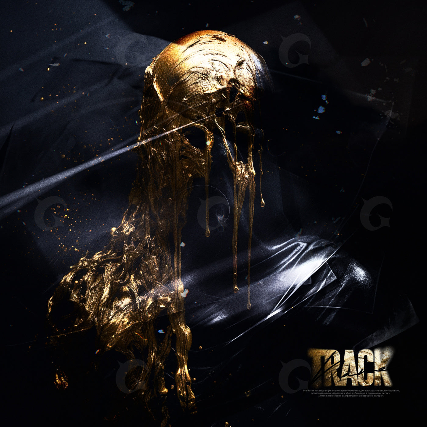 Molten skull drip