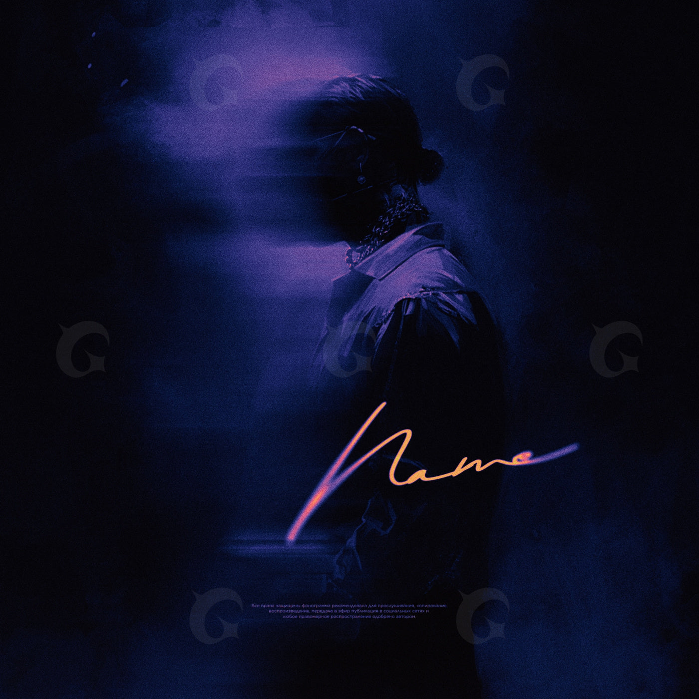 Blurred silhouette stranger