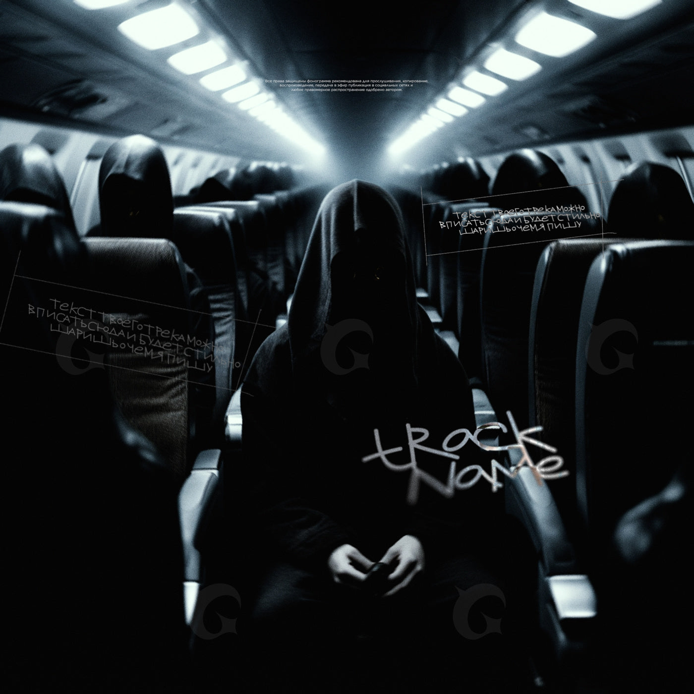 Hooded passenger alone