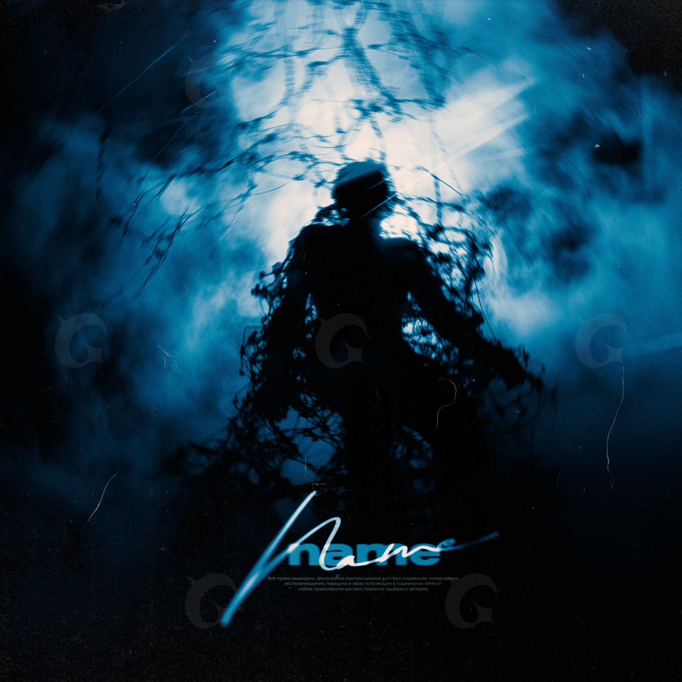Silhouette amid tangled vines