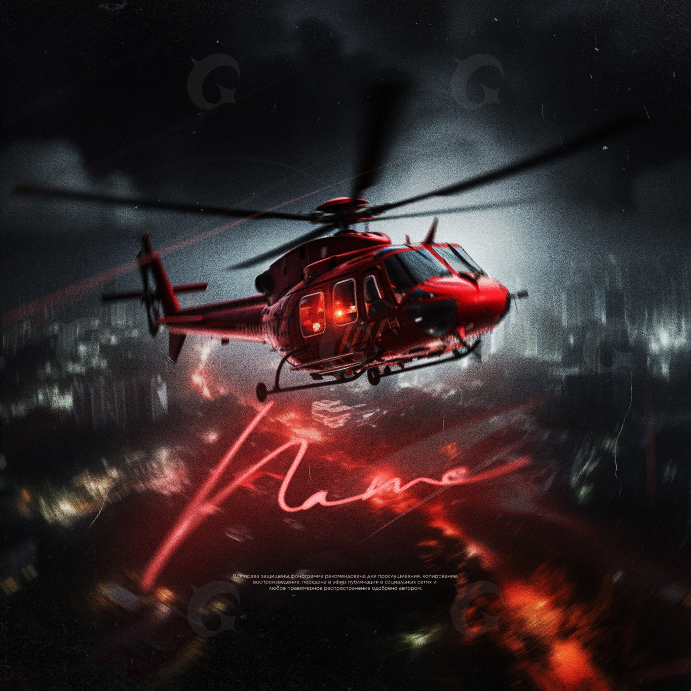 Midnight rescue flight