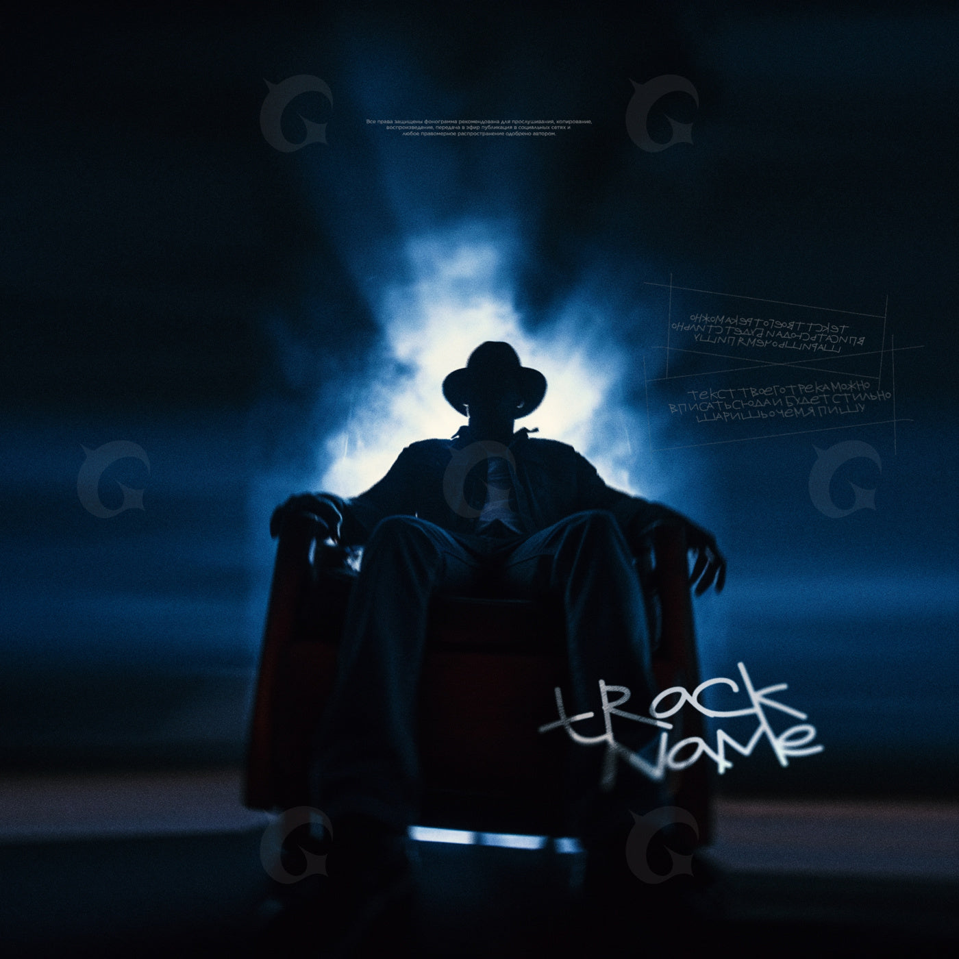 Shadowed in chair