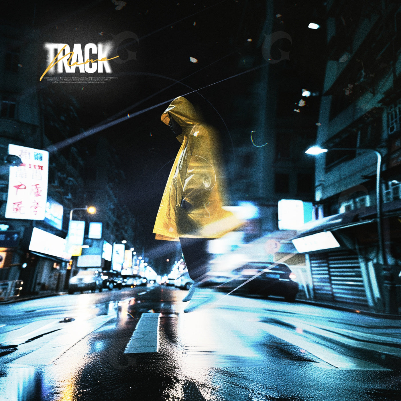 Midnight rain walker