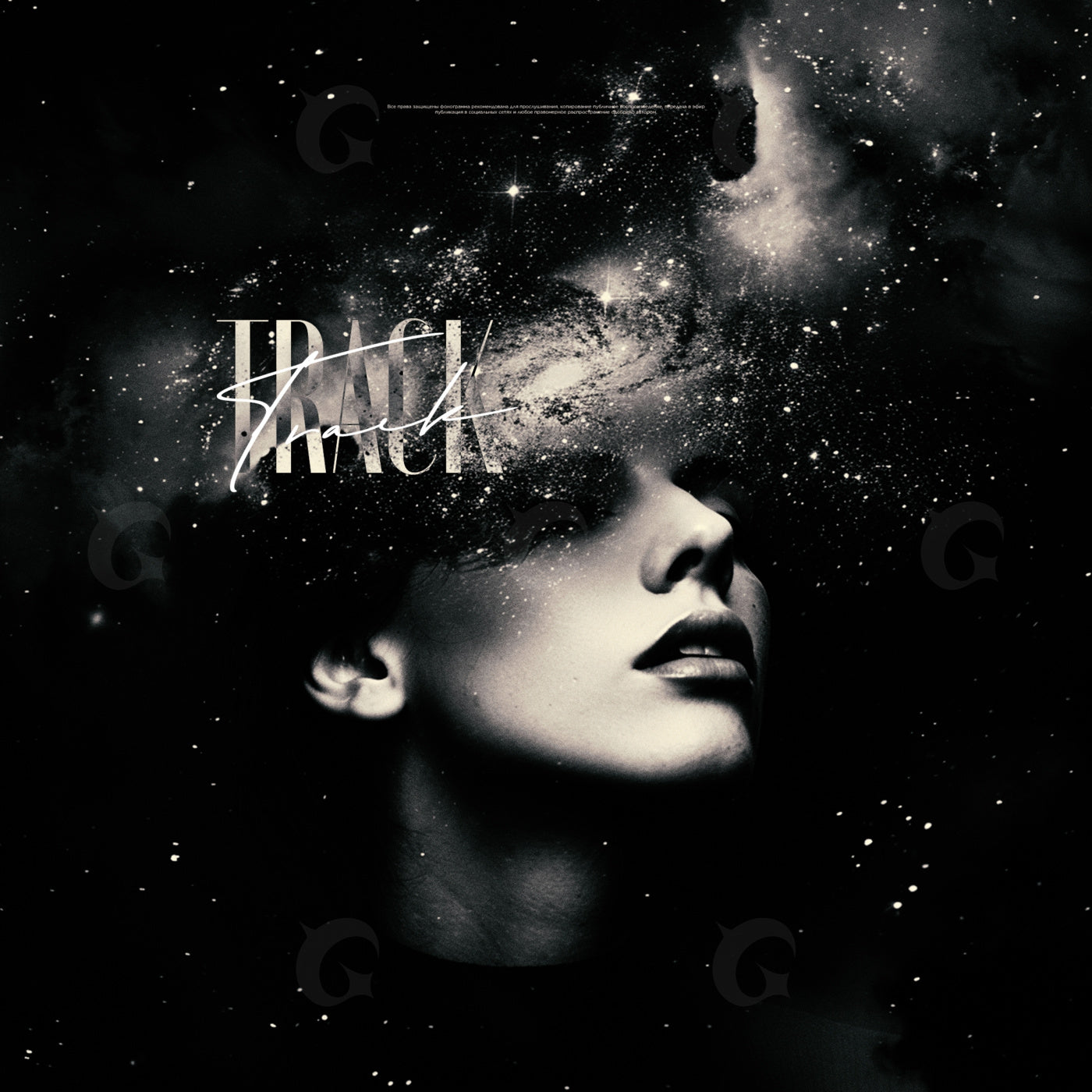Galactic mindscape muse