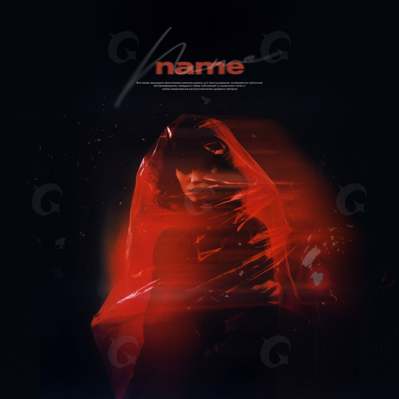 Veiled in motion