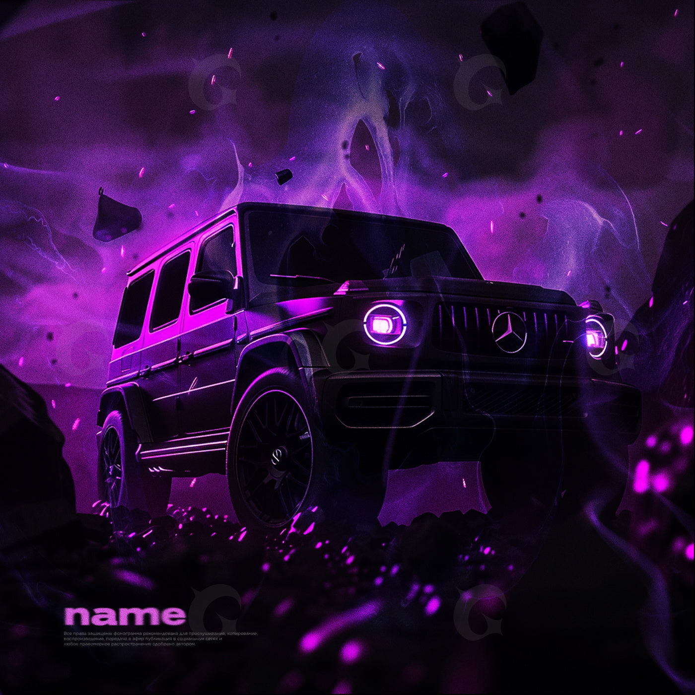 Glimmering night drive