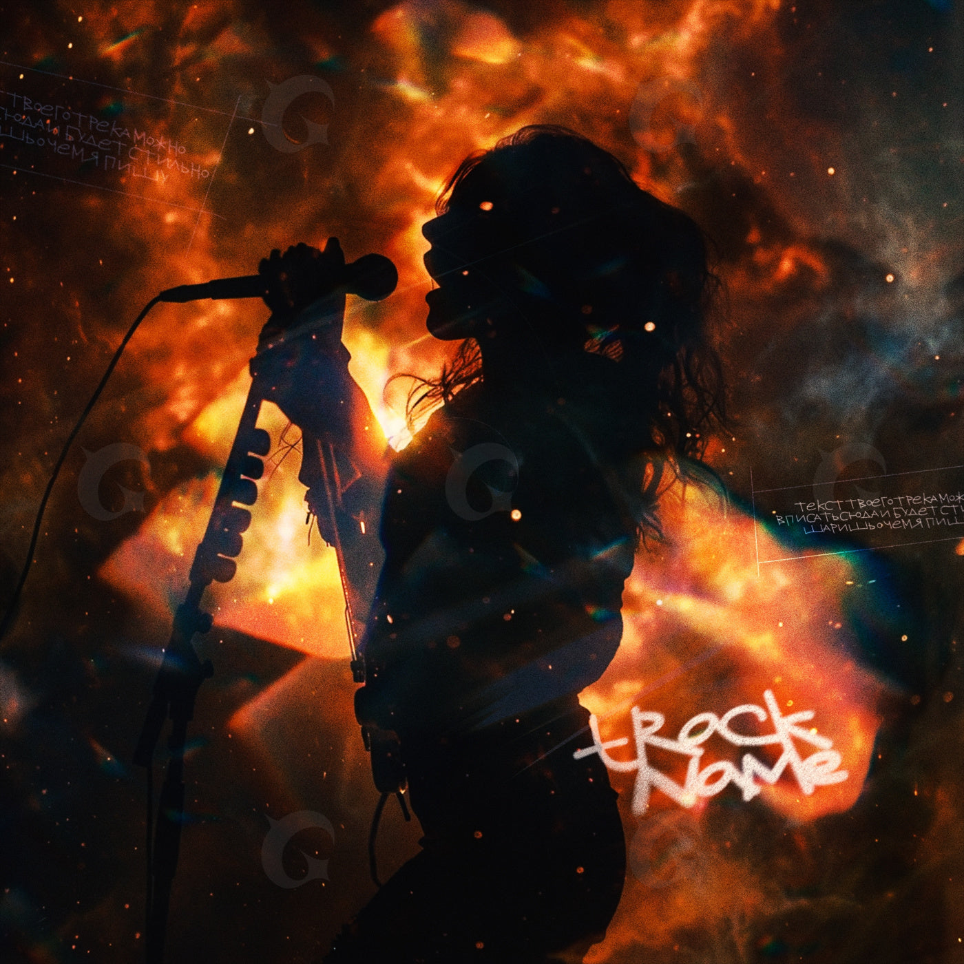 Flaming stage serenade