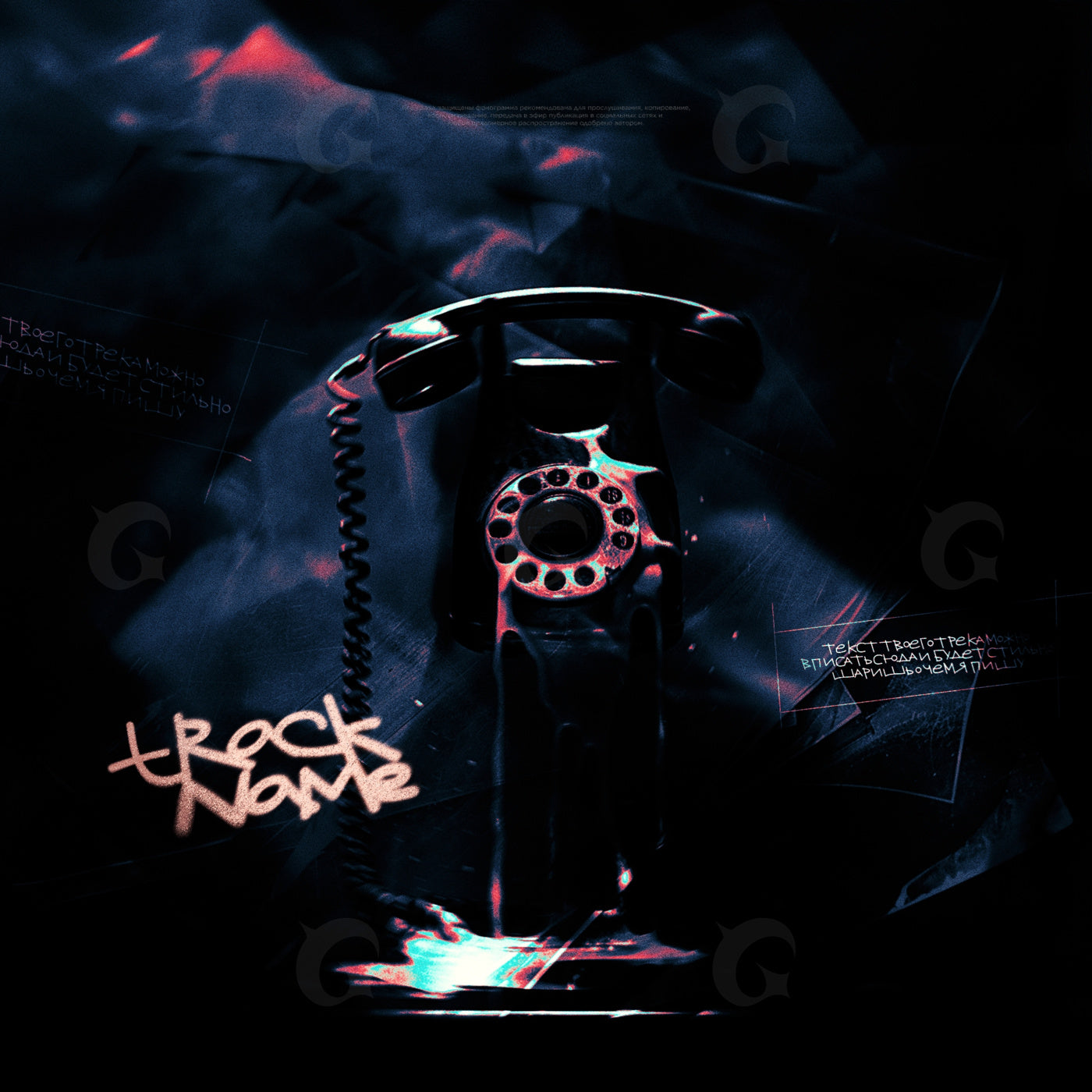 Midnight ringing phone