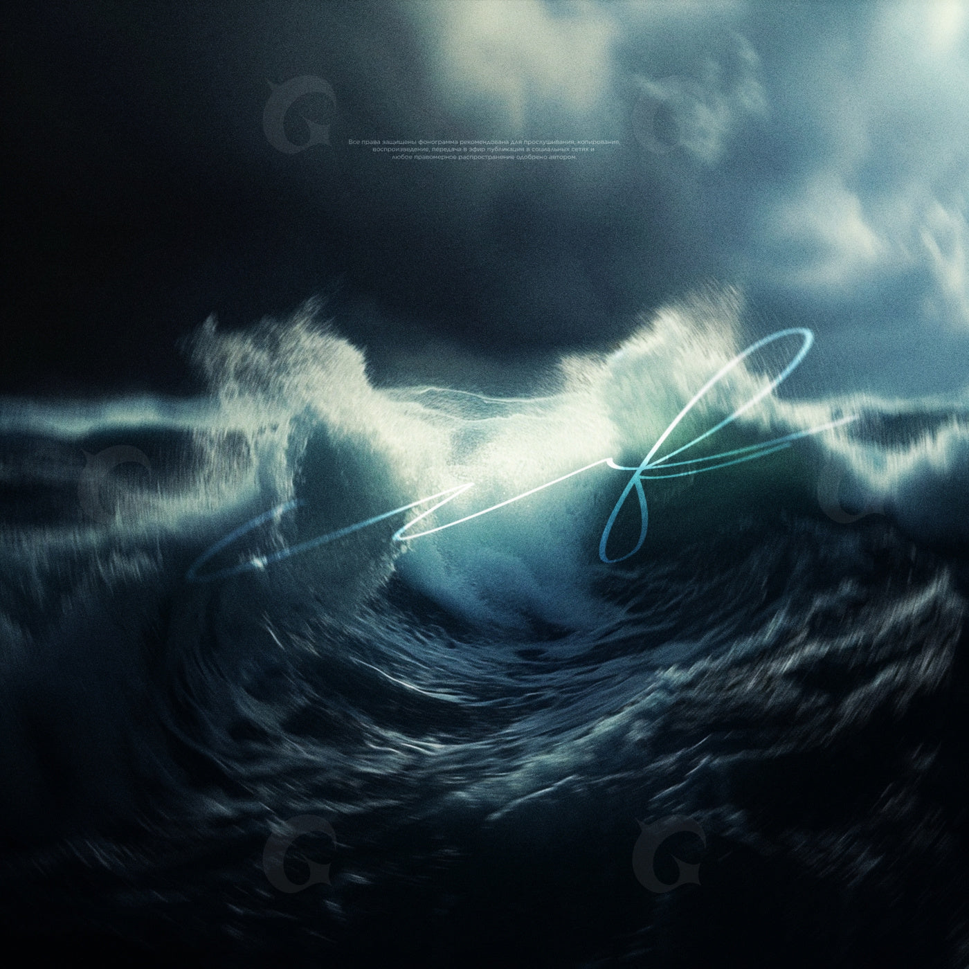 Tempest over sea