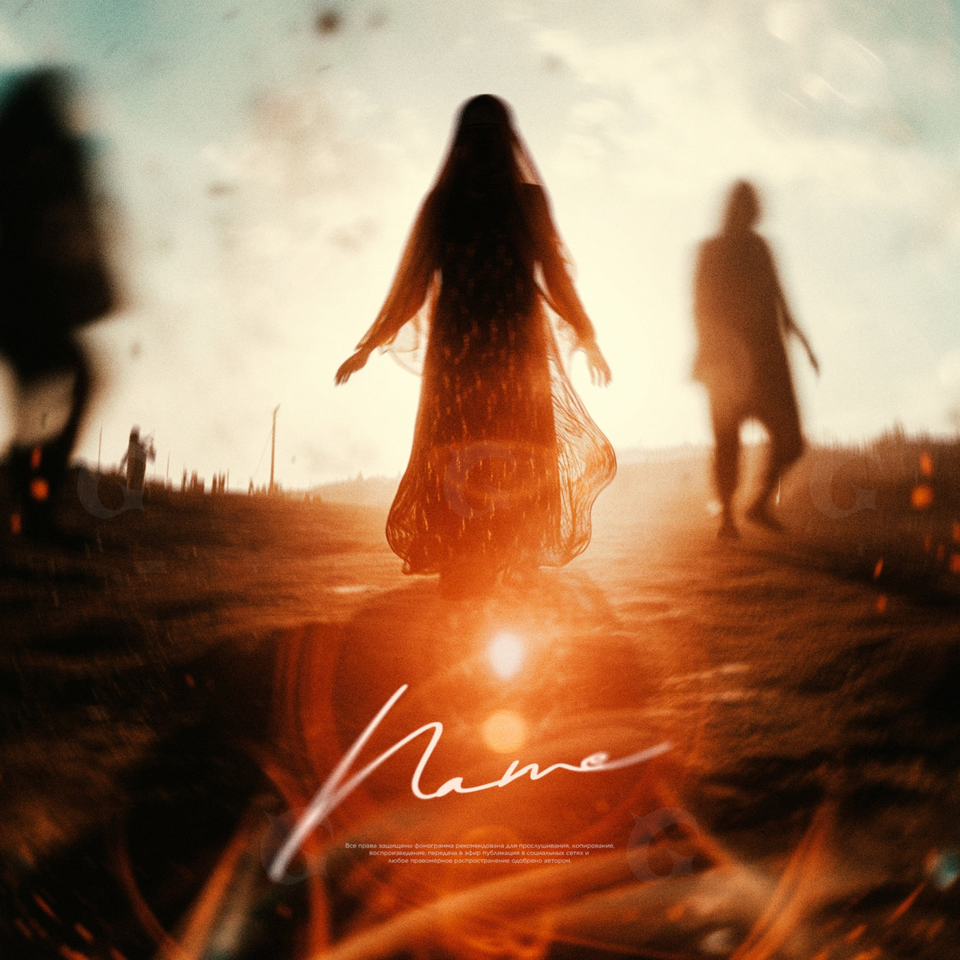 Figures walking into light