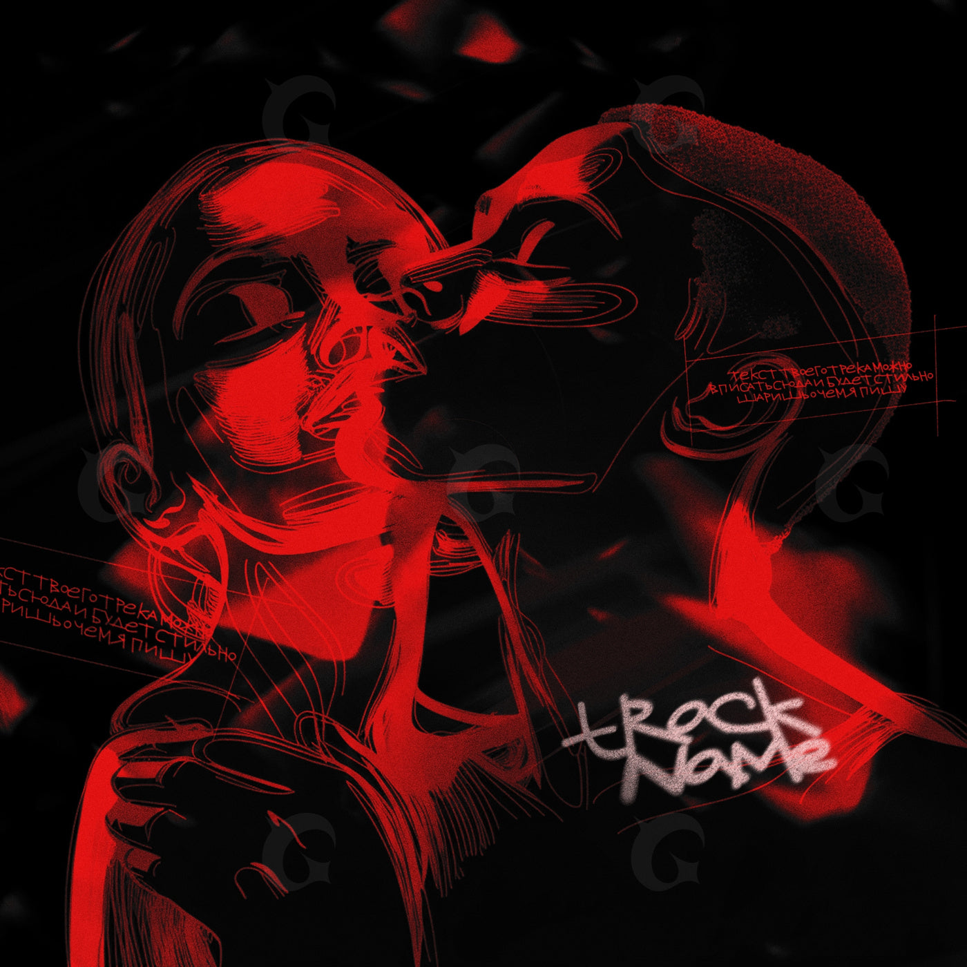Silent kiss between