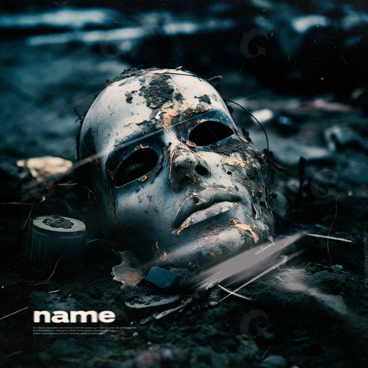 Abandoned mask remains