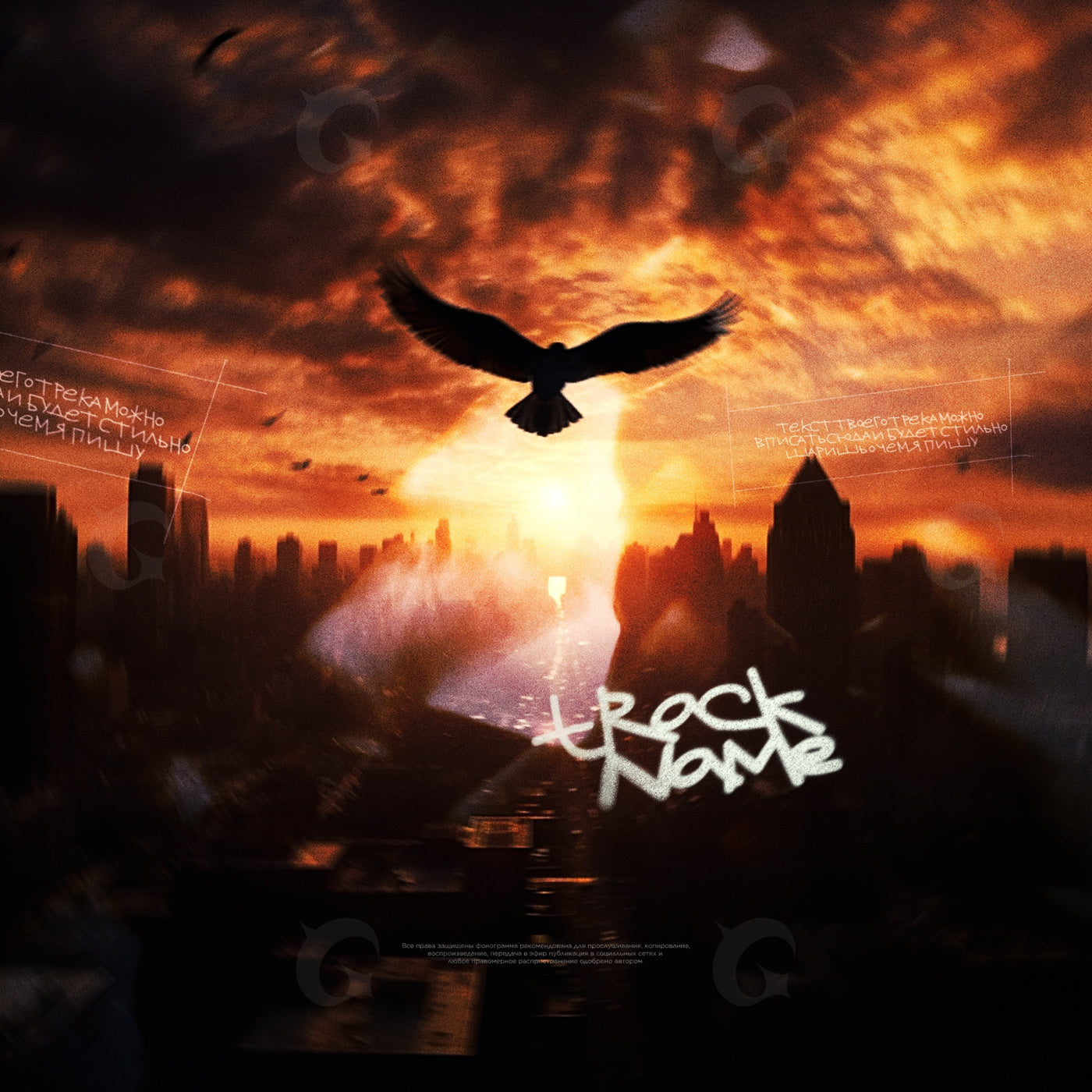 Dawn city flight