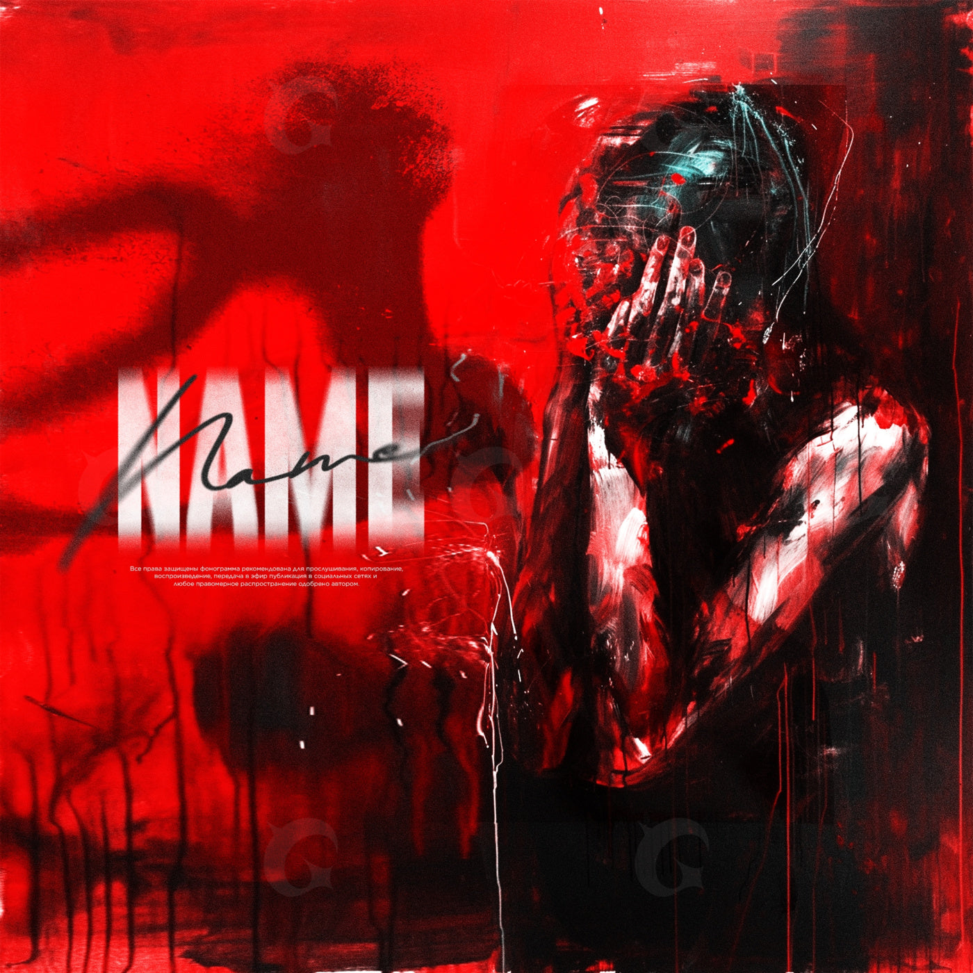 Silent hands scream