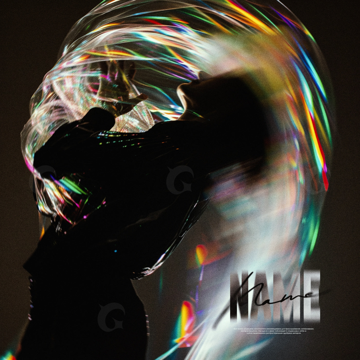 Silhouette with light