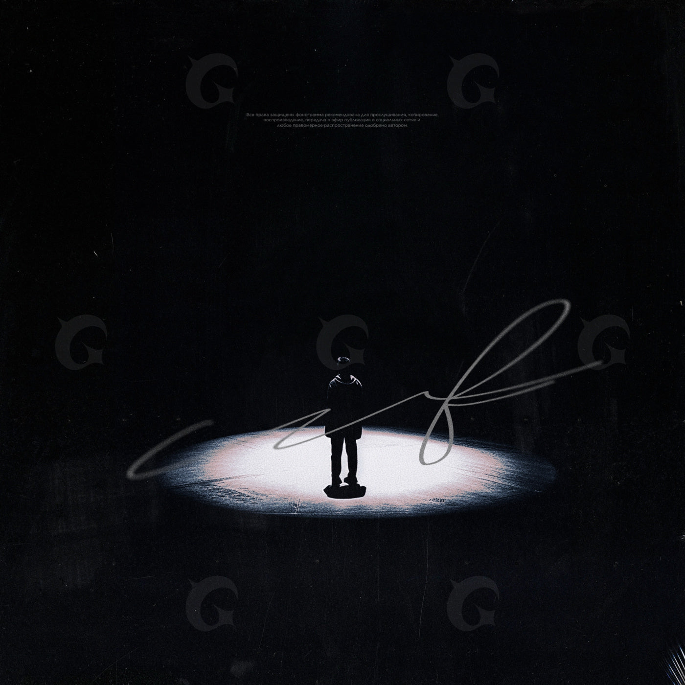 Alone under spotlight