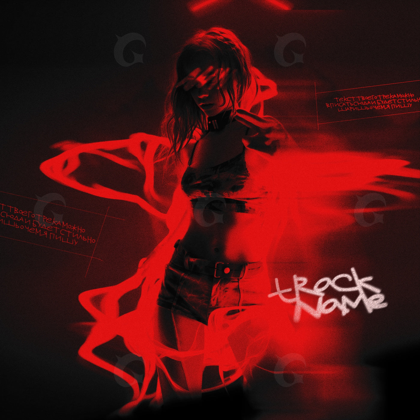 Neon dance shadow