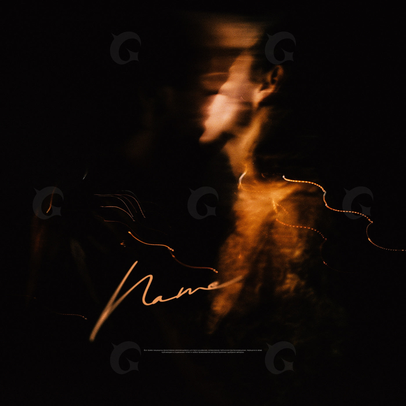Fading night embrace