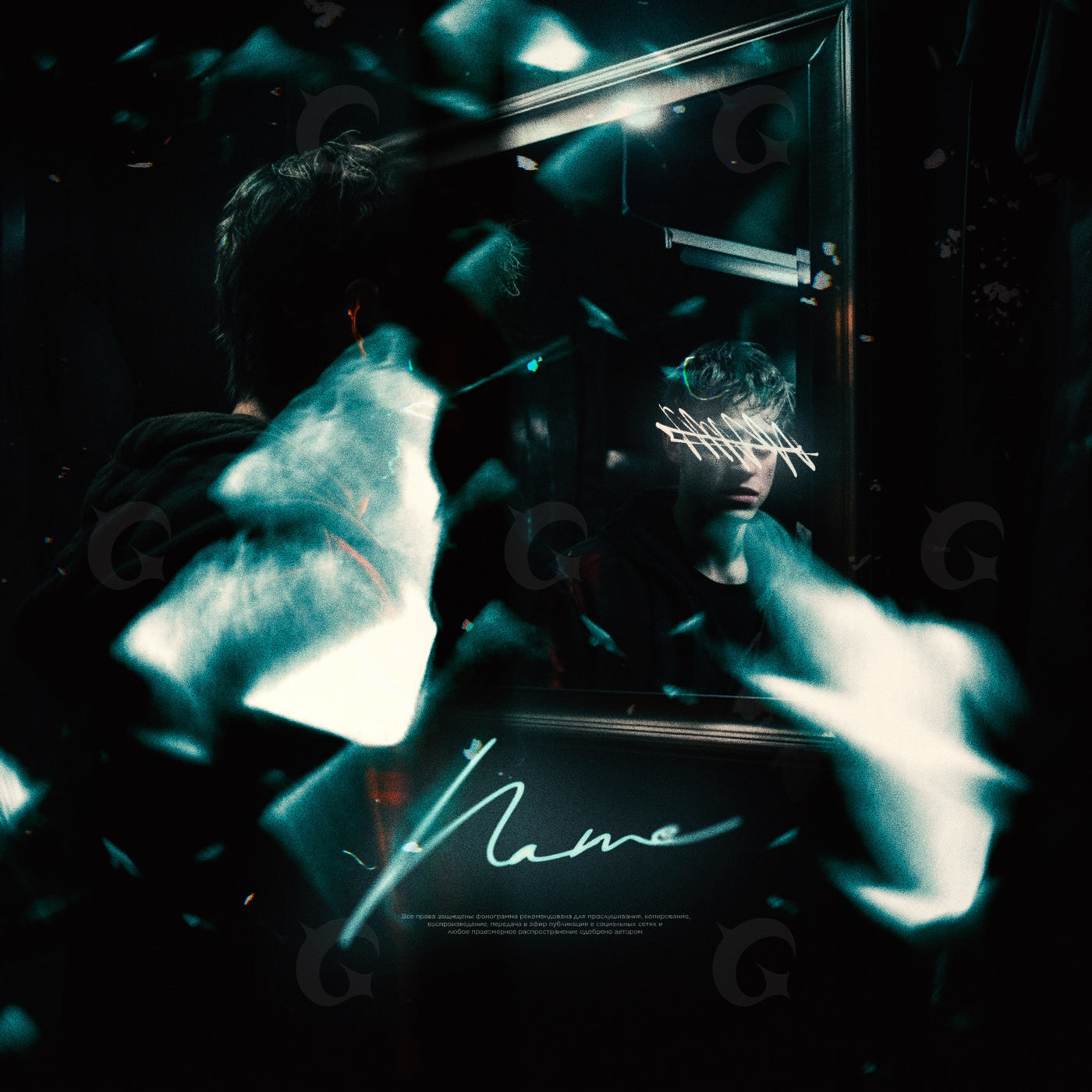 Mirror reflection silence