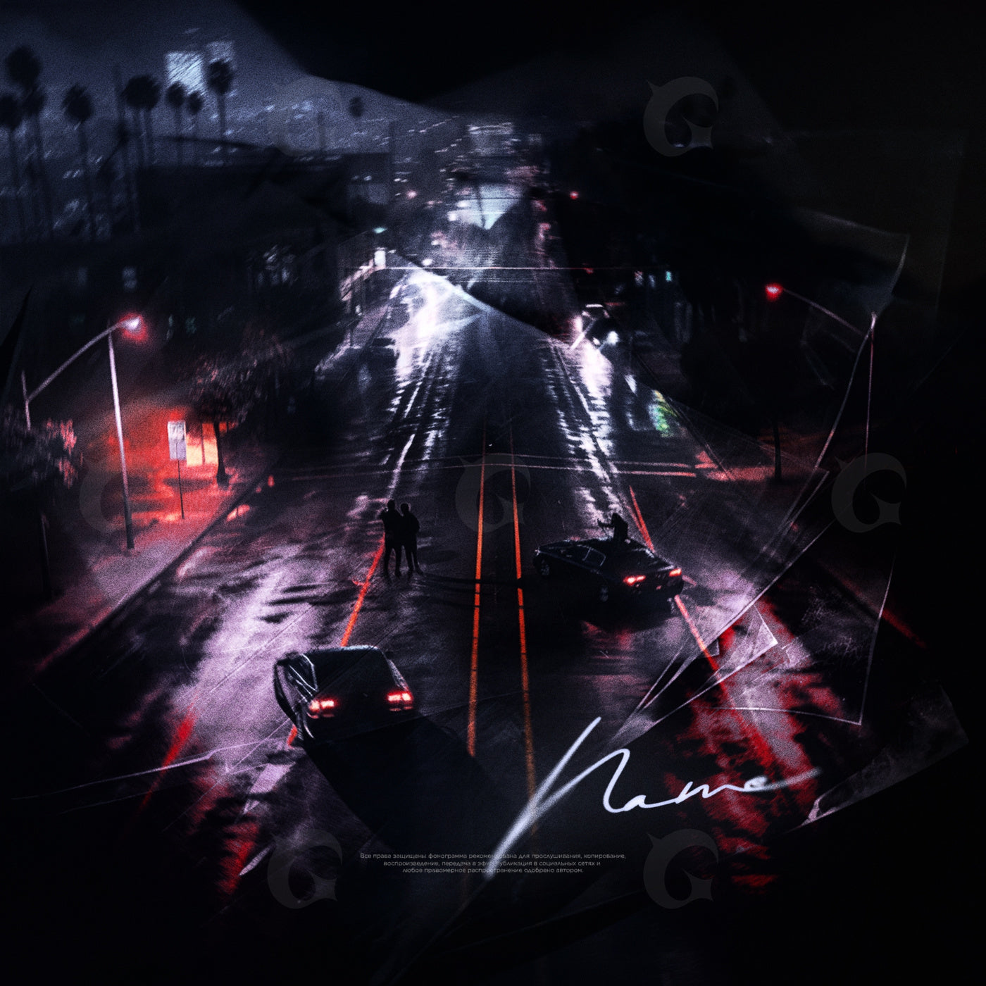 Rain soaked night