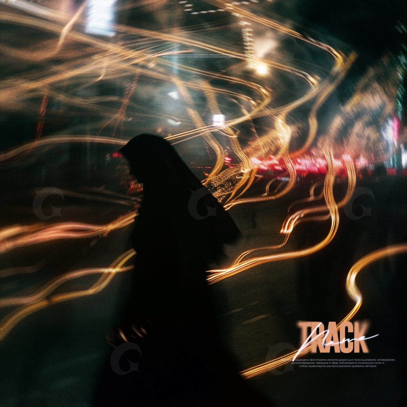 Neon street silhouette