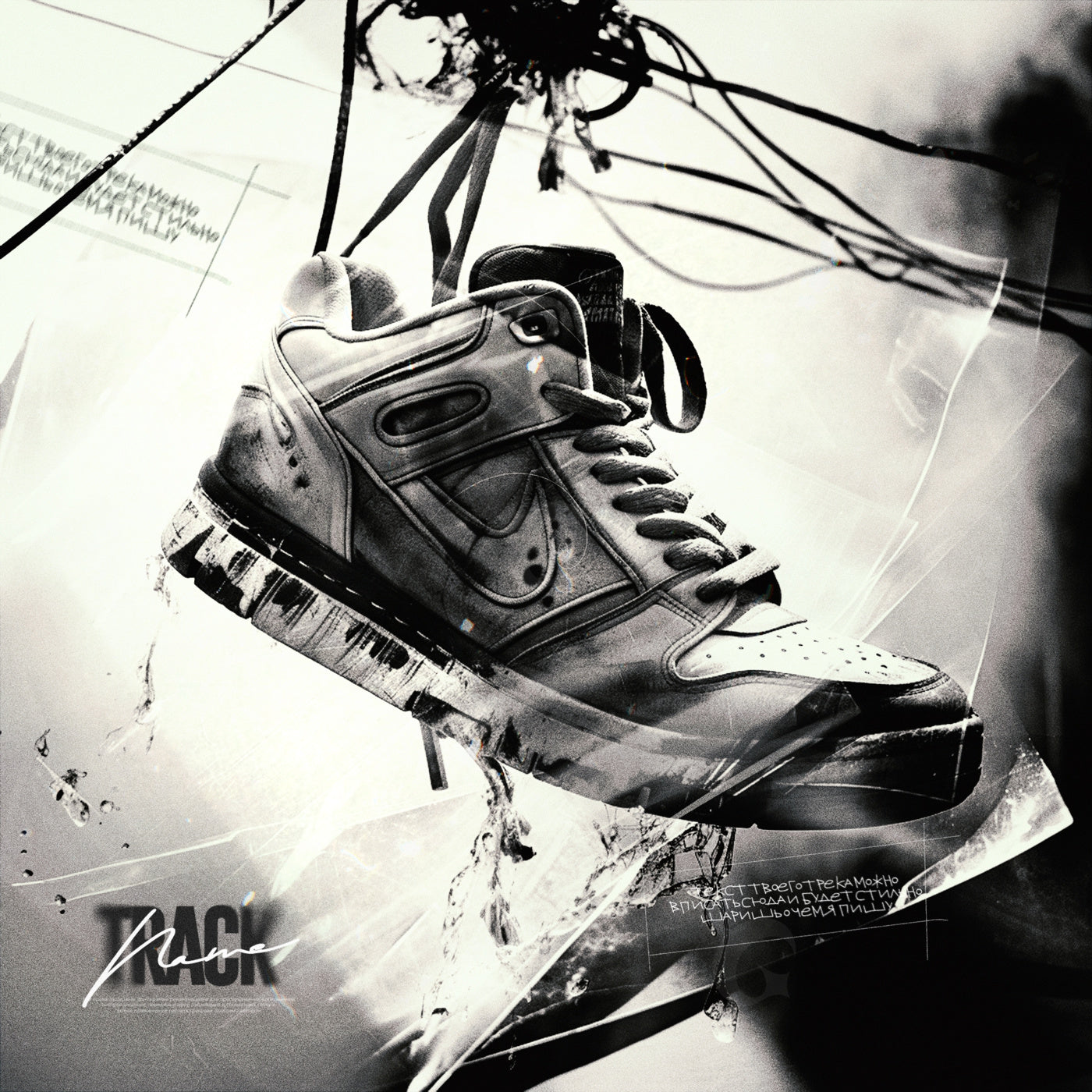 Hanging street sneaker