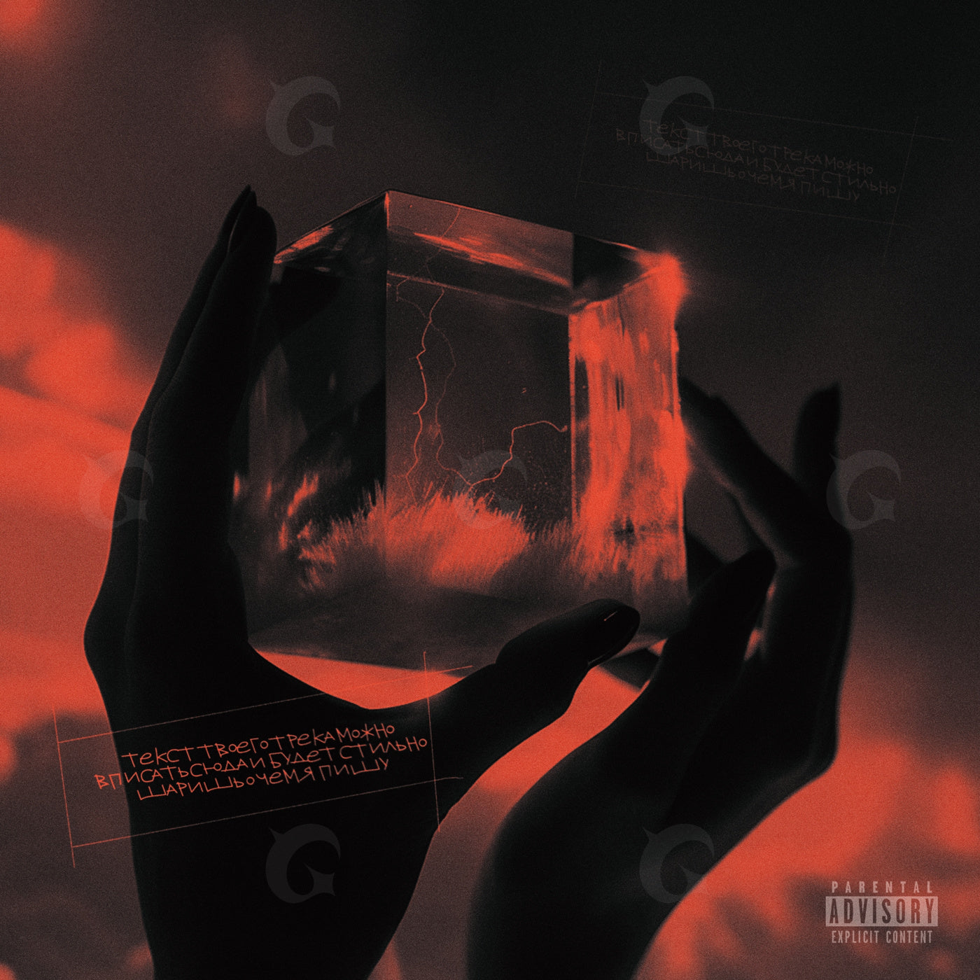 Hands holding cube