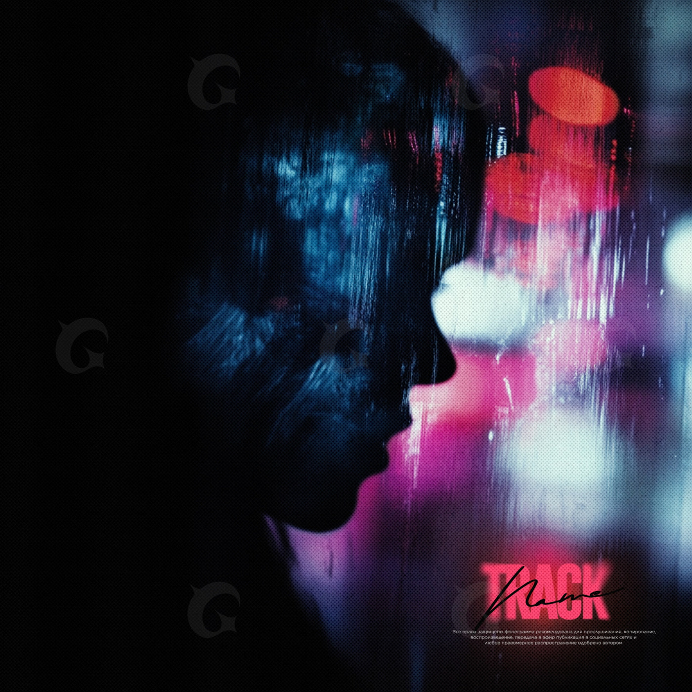 Neon rain reflection