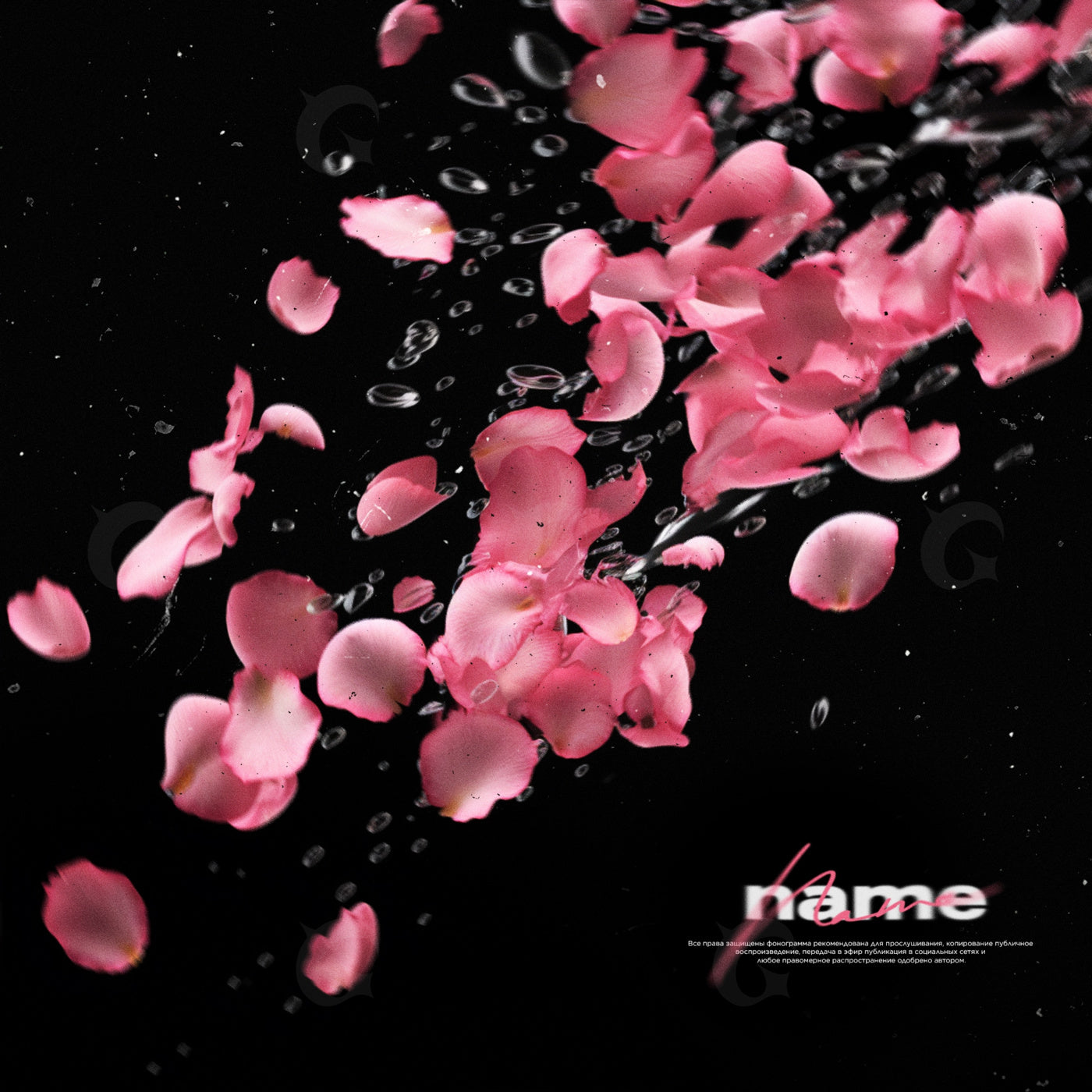 Petals in motion